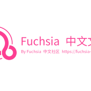 Fuchsia 中文文档 logo
